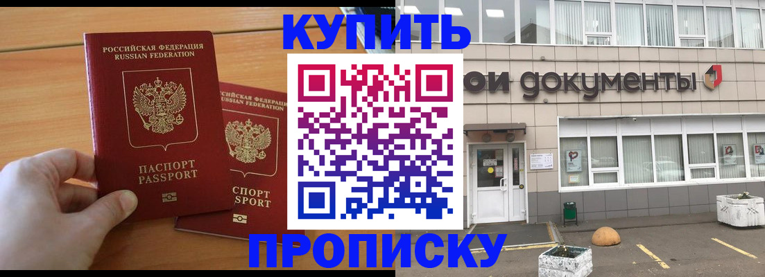 миграционный учет в Бугуруслане