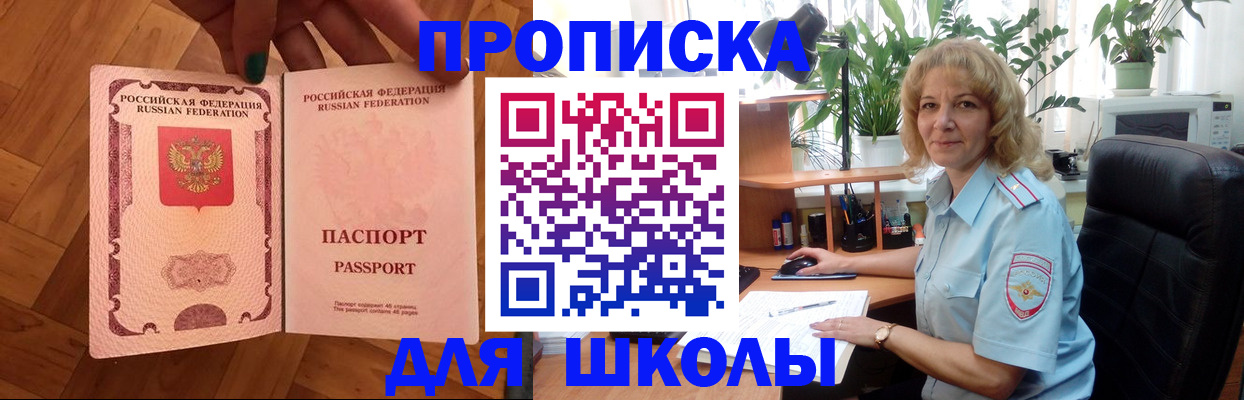 форма 3 в Бугуруслане